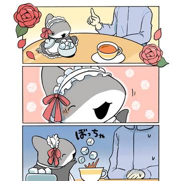 子ザメイド