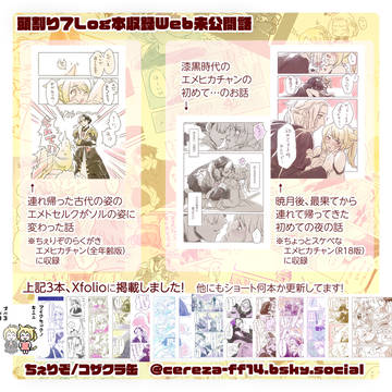 お知らせ2511