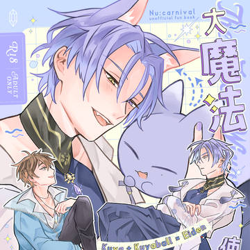 11/16 CCS20 マジコン5 新刊
