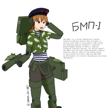 BMP-1