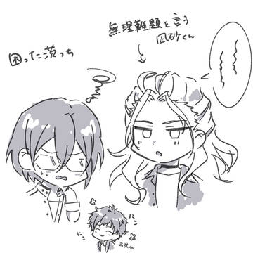 凪茨