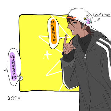 chu