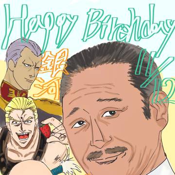 銀河万丈生誕祭!!