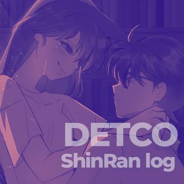 Detective Conan ShinRan LOG