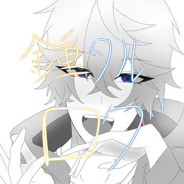 鍾タルlog