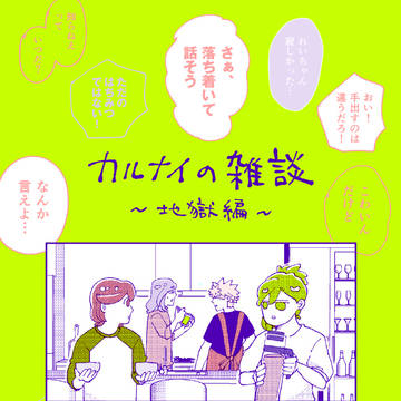 【プリ★コン 27】新刊サンプル