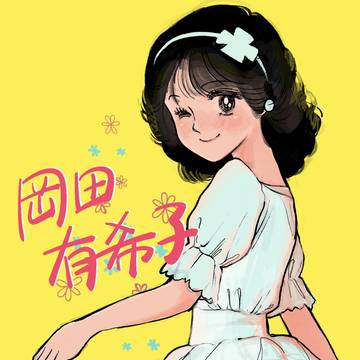 岡田有希子