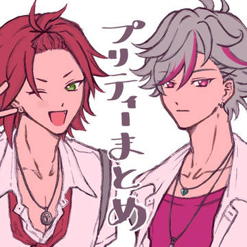 プリティーまとめ