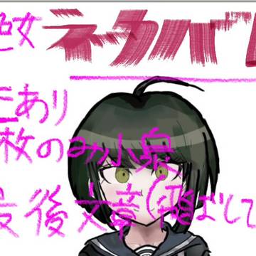 こまるIF +小泉