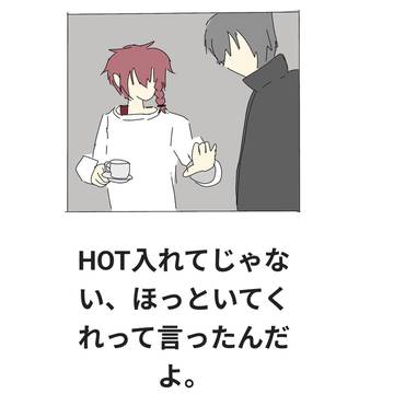 ボケてパロ2 最後にネップリ番号あり