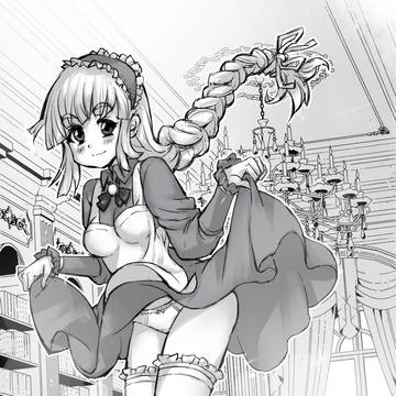 Maid