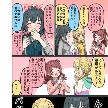 旬