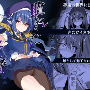 新作漫画販売開始!