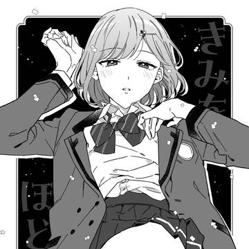 【11/16バチ好】新刊サンプル②【七マリ】