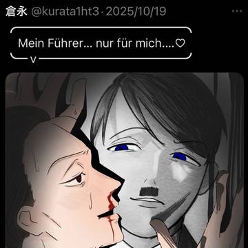"mein Glaube, mein Leben."