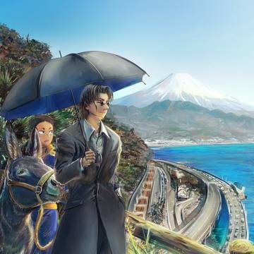 読み切り公開されました