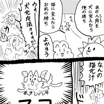 北風と太陽