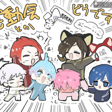 いれいすあーとまとめ10