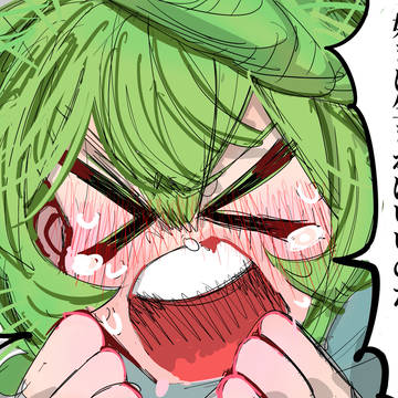 前転