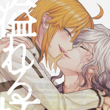 【11/16】スパーク新刊【第59次ROOT4to5】