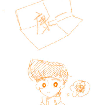 仗康