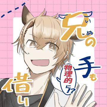 【※完売※11/16 永劫回帰戦線】 新刊サンプル