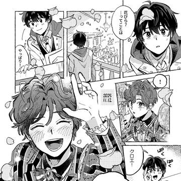 クロエお誕生日おめでとう！