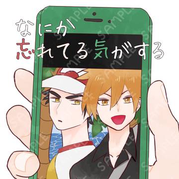 レグリ新刊