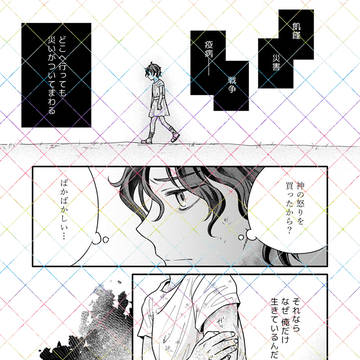 AFKJ モルガンのお話