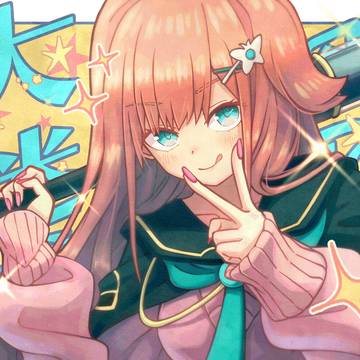 神流奈々with大迷惑