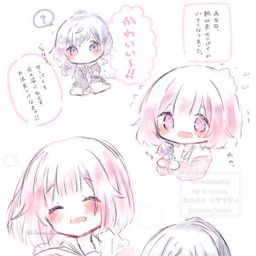 まふえむ
