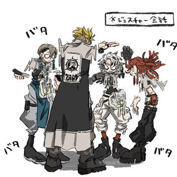 ※ジェスチャー会話