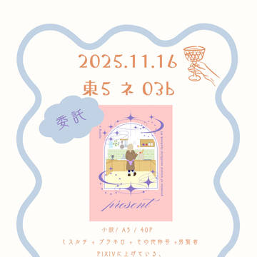 11/16 賢マナ24〈ネ03b〉※委託