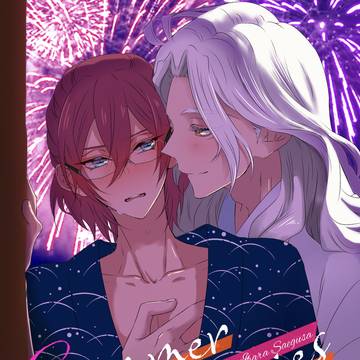 【11/16新刊】Summer Memories-後編-サンプル