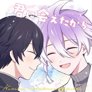 【11/16 本日、江戸の散策日和】 新刊サンプル
