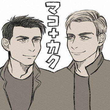 マコ+カク