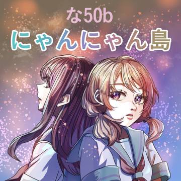 COMITIA154のポスター・おしながき