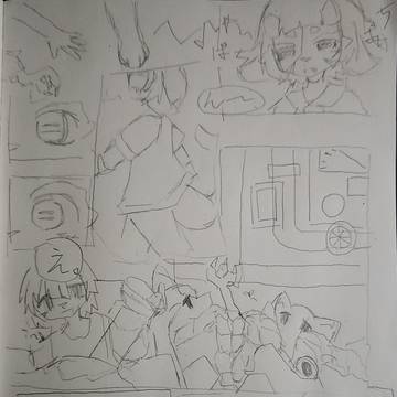 こどものゆくすえ