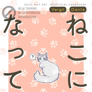 [11/16]バジダン新刊サンプル＆お品書き