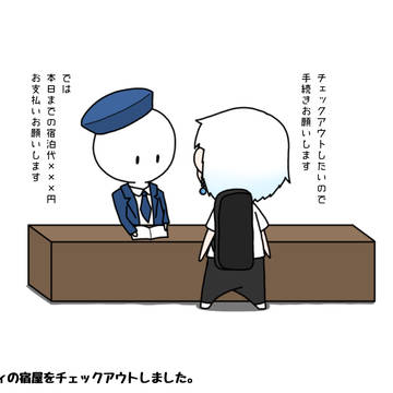 【ポケ譚】ミヤビシティへ