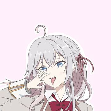 艾莉