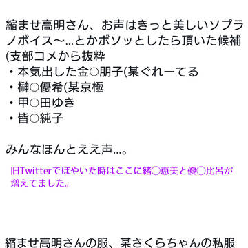 【小さな軍師と空白の子】メモ①