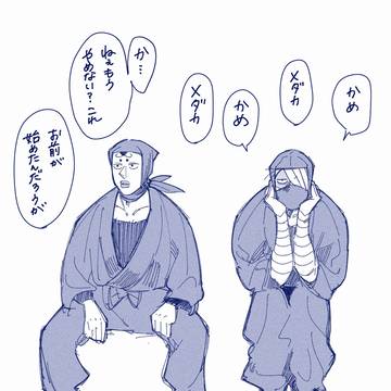 雑伊メインTwitterまとめ