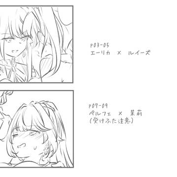 ない本