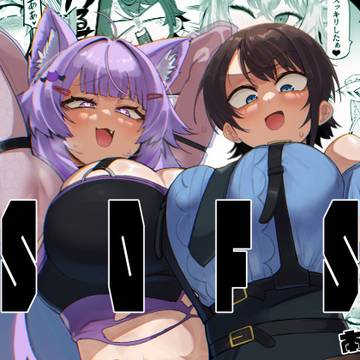 「SOFS」DL版の販売が開始されました。