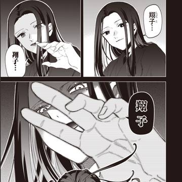 しれっとすげぇこと言ってるギャル-私立パラの丸高校の日常-42話