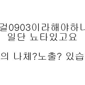 6(뇨타좋아)