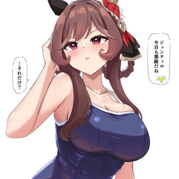 ドン