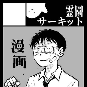 コミティア154