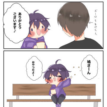 過去に描いた漫画(なーくん多め)